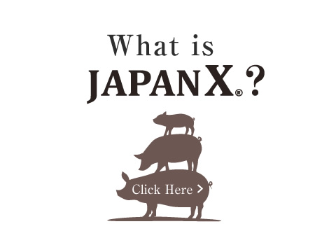 Japan X 宮城から世界へ日本ブランドのうまい豚 Since 1969 Japan X 宮城から世界へ日本ブランドのうまい豚 Since 1969