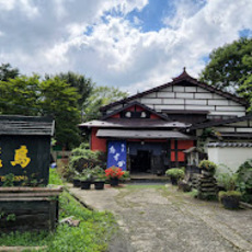 湯宿あすか