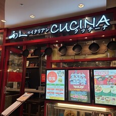 利久のイタリアン　クッチーナ